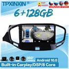 Для LADA Vesta Cross Sport 2015-2019 Android 10 радио мультимедиа Carplay Автомобильный GPS навигатор рекордер DVD видео плеер HD стерео