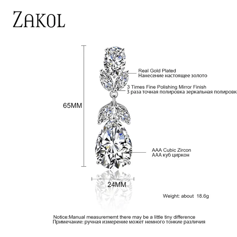 Женские серьги подвески с фианитом в виде листьев|Серьги-подвески| |