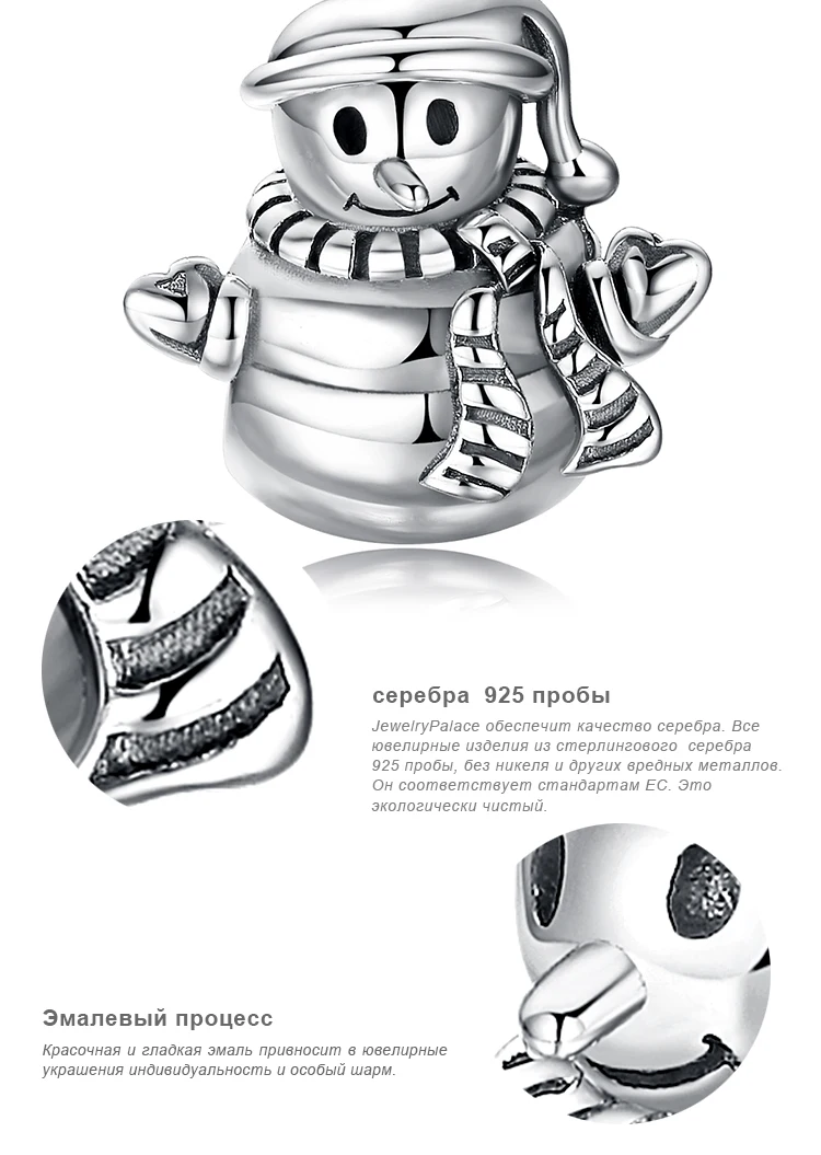 JewelryPalace 925 пробы серебро счастливая зима прекрасный снеговик Шарм бисер Fit Браслеты Новая горячая Распродажа ful подарки для Для женщин
