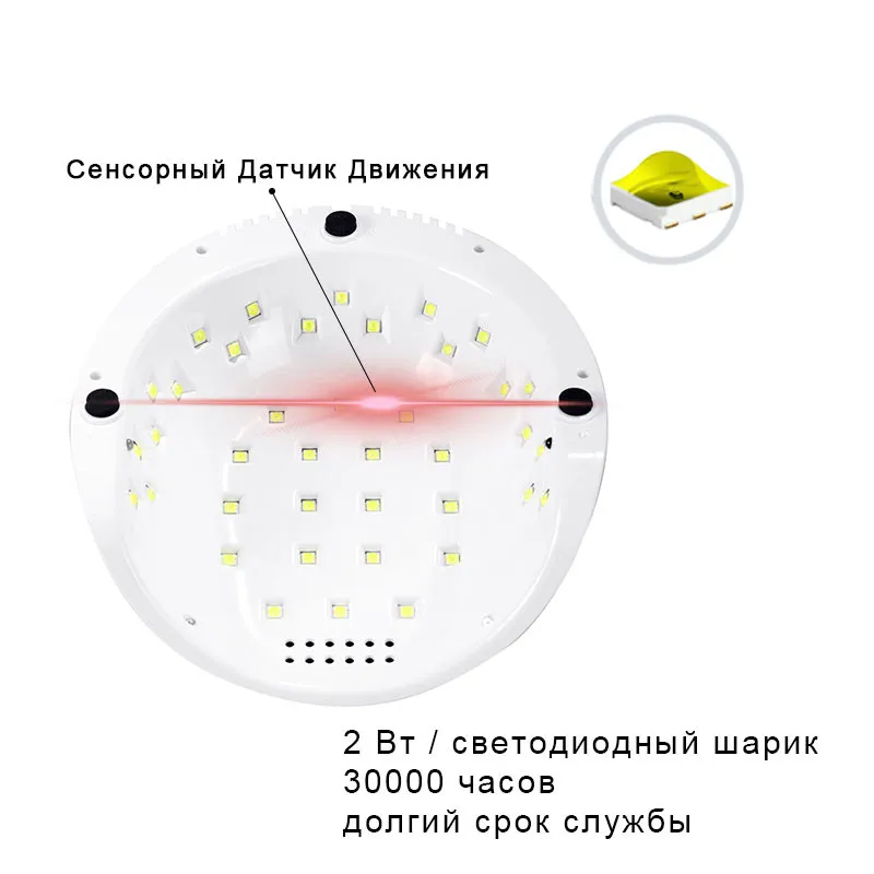 Высокая Мощность Сушилка для ногтей 86W Быстрое Отверждение Скорость с 39 шт УФ