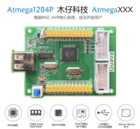 atmega1284p development board minimum system board 128k flash memory atmega1284p development board