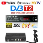 ТВ-приемник Megogo HD 1080P