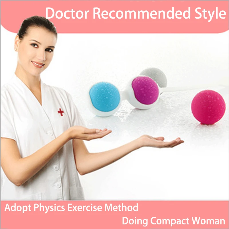 Силиконовый Кегель вагинальный мяч физический затягивает вагинальные шарики