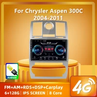 peerce for chrysler aspen 300c 2004 2011 car radio multimedia video player navigation stereo gps android 10 no 2din 2 din dvd