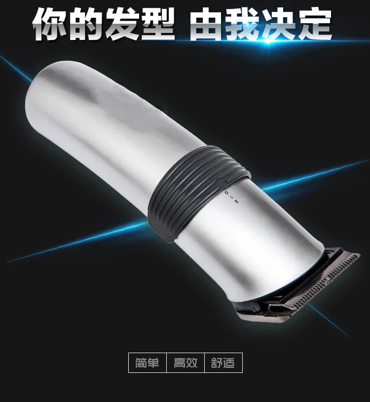 Профессиональная электрическая машинка для стрижки волос бытовая взрослых и