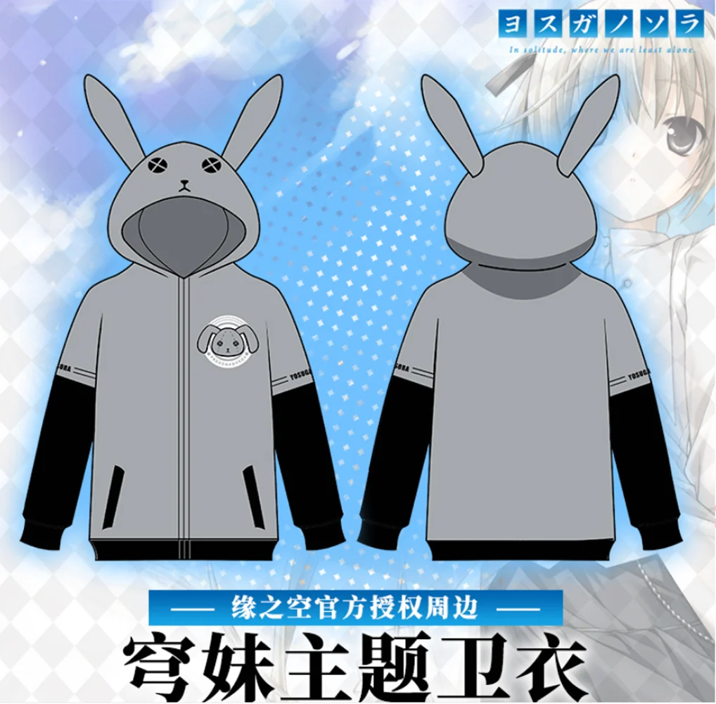 

Yosuga no Sora периферийный Kasuga дикий купол аниме тематическое пальто купол девочка двухмерный свитер кролик
