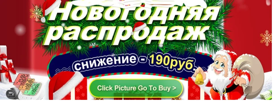 2 шт. Cofoe ртутный стеклянный бытовой термометр клинический медицинский ртутный термометр прибор для измерения температуры