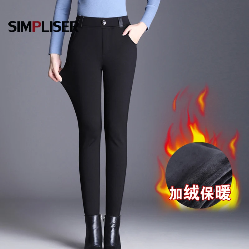 Женские вельветовые брюки с высокой талией черные/синие длинные карандаш теплые