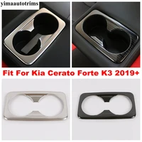 for kia cerato forte k3 2019 2022 rear seat water cup holder frame cover trim silver black brushed stainless steel interior