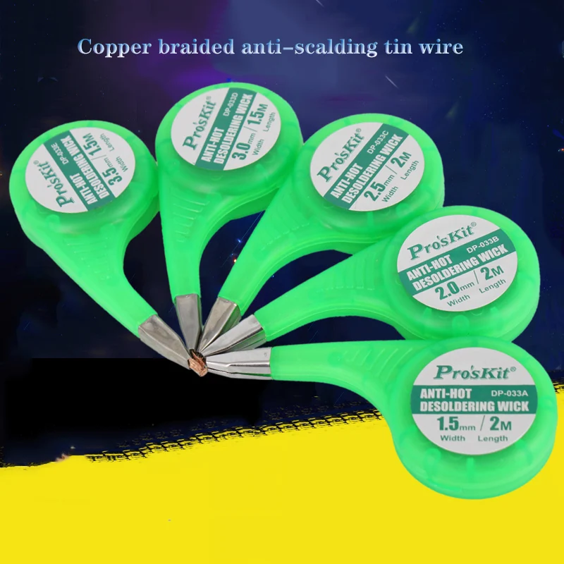 Фитиль для удаления припоя, оплетка для удаления припоя, Вакуумная присоска, насос для удаления припоя Proskit BGA, фитиль для пайки