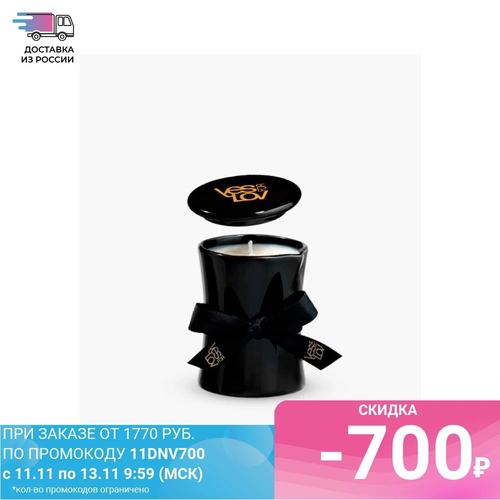 Свеча с массажным маслом YESforLOV аромат Titillating scent 120 гр | Красота и здоровье