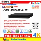 Видеорегистратор Dahua 4K NVR 8POE NVR, рекордер NVR4108HS-8P-4KS2 H.265, разрешение до 8 Мп, 1 порт SATA III, ёмкость до 6 ТБ, каждый жесткий диск DVR