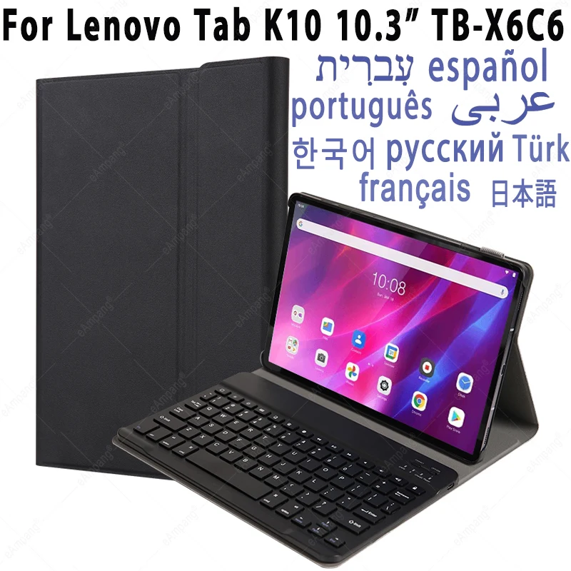 

Portuguese Hebrew AZERTY French Keyboard Case For Lenovo Tab K10 10.3 TB-X6C6 Cover Keyboard For Lenovo K10 Wireless Keyboard