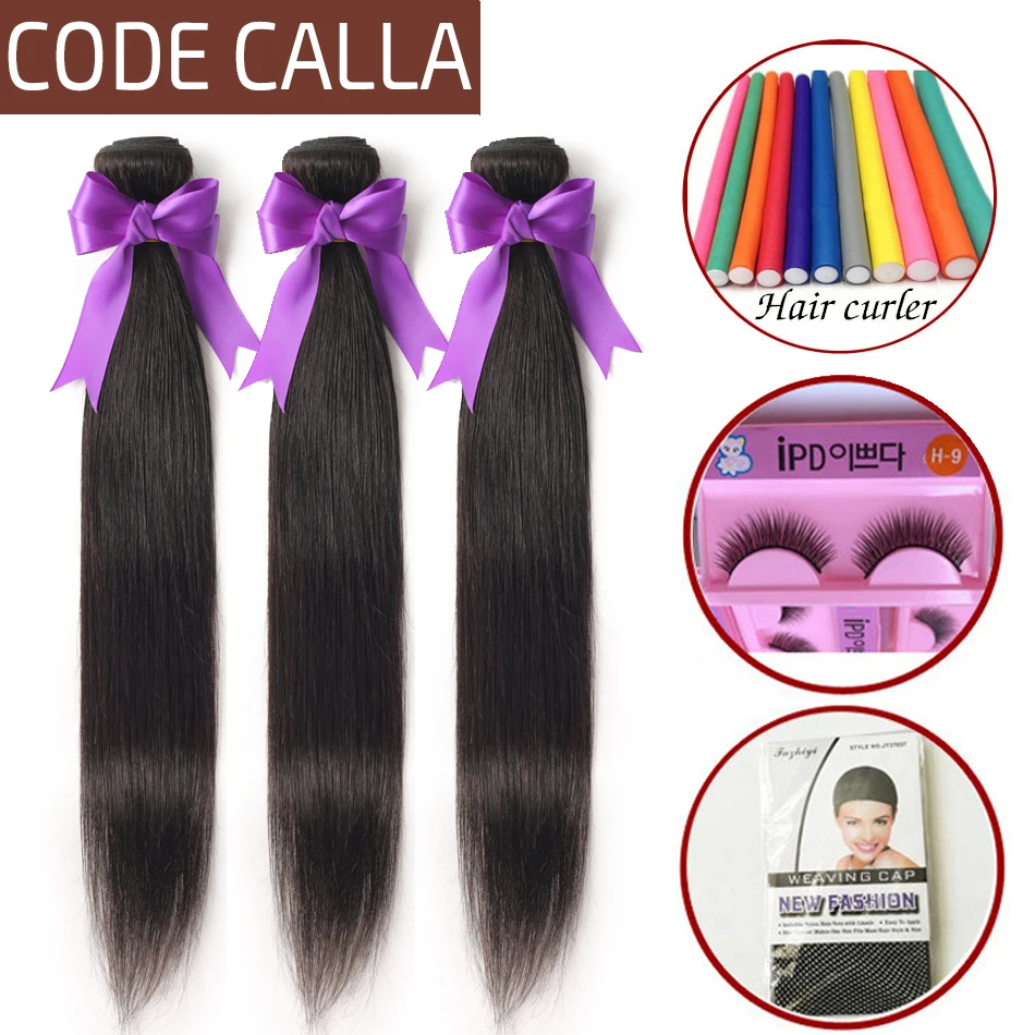 Code CALLA волнистые волосы для придания объема пряди 8-26 дюймов бразильские Remy Пряди