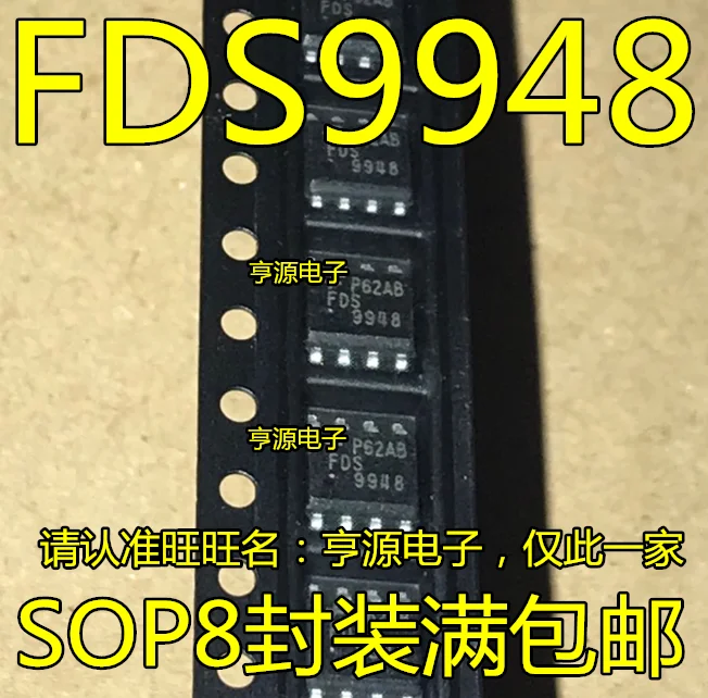 

10pieces FDS9948 FDS9948-NL 9948 SOP8