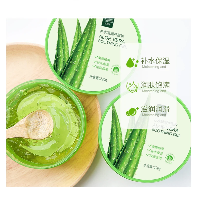 1 шт. алоэ вера гель плавное увлажнение отбеливающий дневной крем против морщин