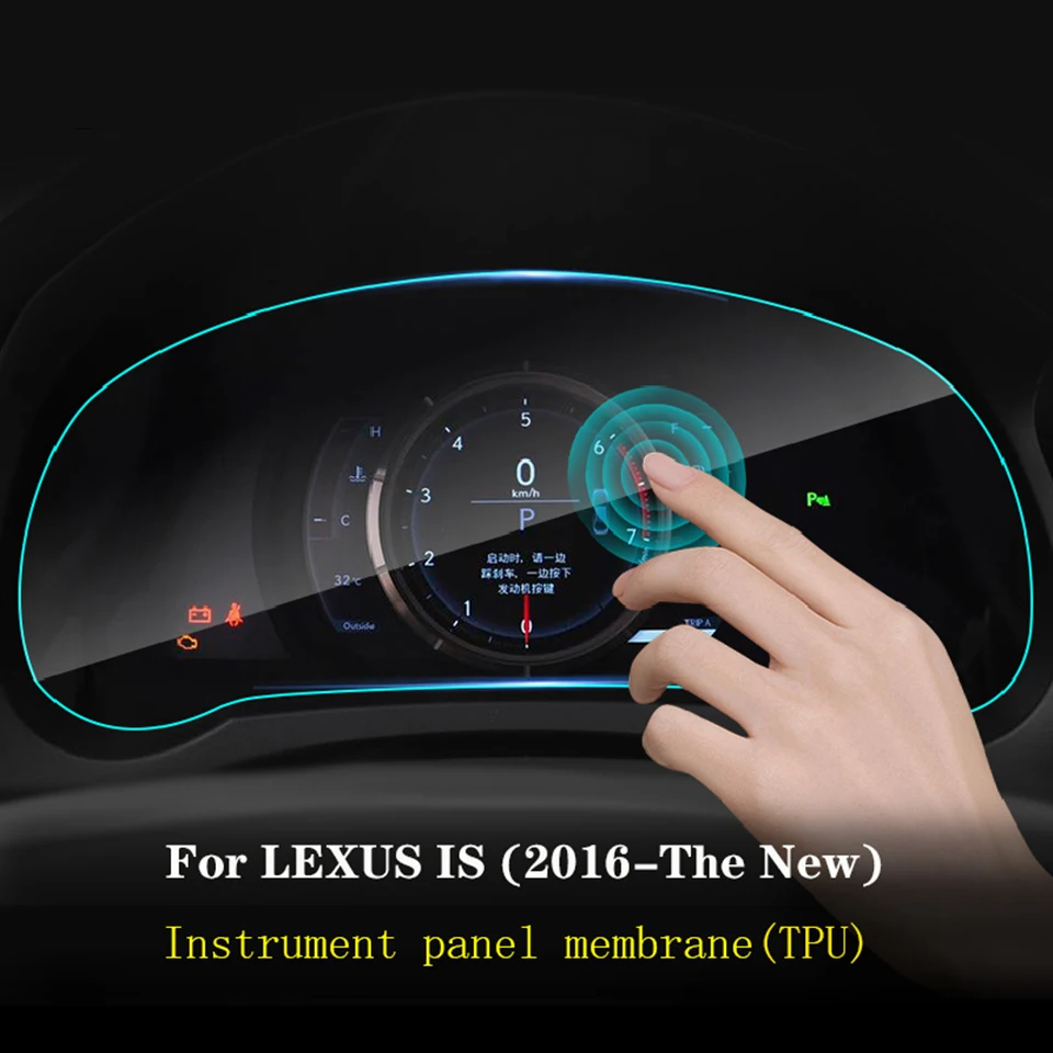 Для Lexus IS200t IS250 IS300 IS350 Автомобильная интерьерная Мембрана для приборной панели