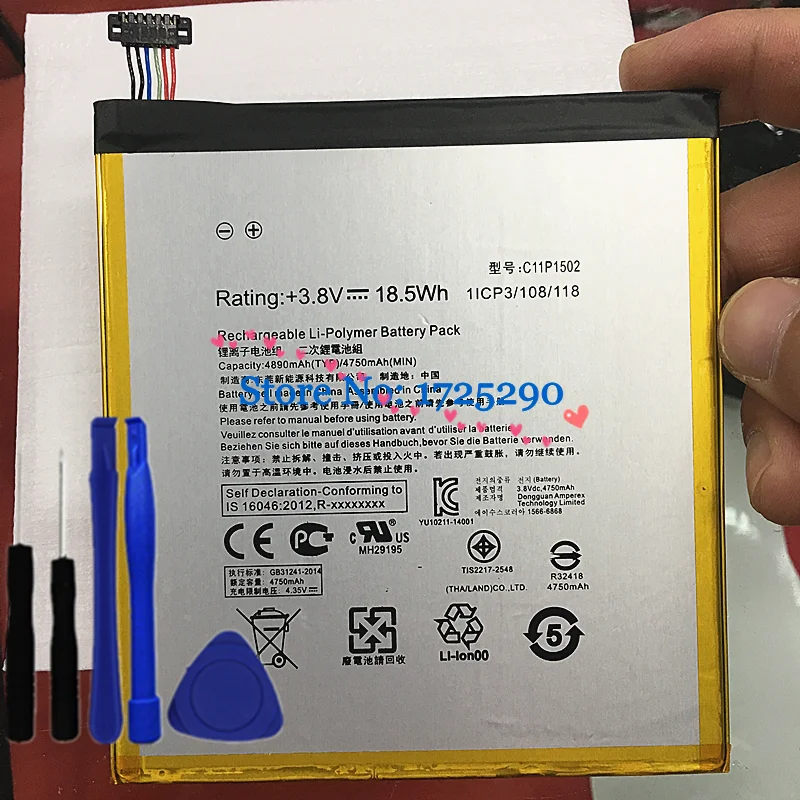 Аккумулятор для ASUS ZenPad 10 Z300C Z300M Z300CG Z300CL P023 P01T 4890 1 мАч |