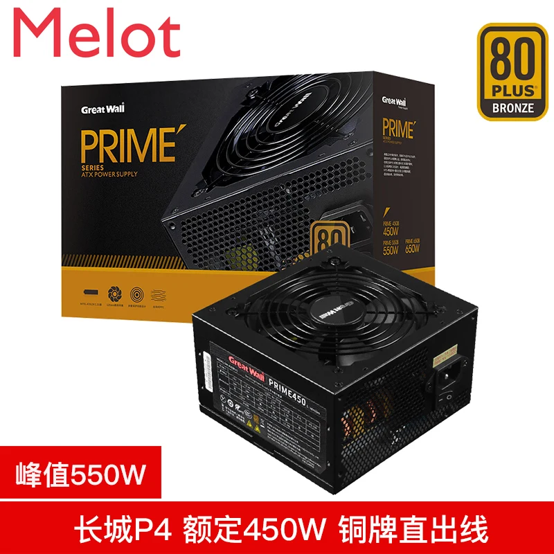 

Prime550/G5/Hope 550W 600W Gold Medal SFX Power Supply 500W for Computer Host