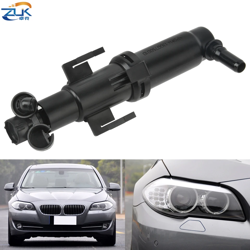 Насадка для мойки передних фар ZUK BMW 5 SERIES GT F07 F10 F11 LCI насос привода чистки 61677377667