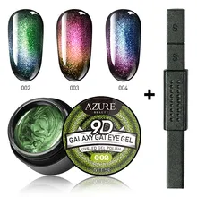 Azure Beauty 4 шт./лот Galaxy Cat Eyes светодиодный Гель лак для ногтей набор
