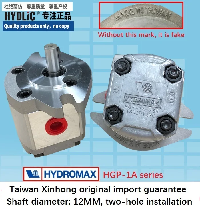 Оригинальный Шестеренчатый насос Xinhong HYDROMAX HGP-1A-F1R F3R F2R F4R F5R F6R F8R Тайвань |