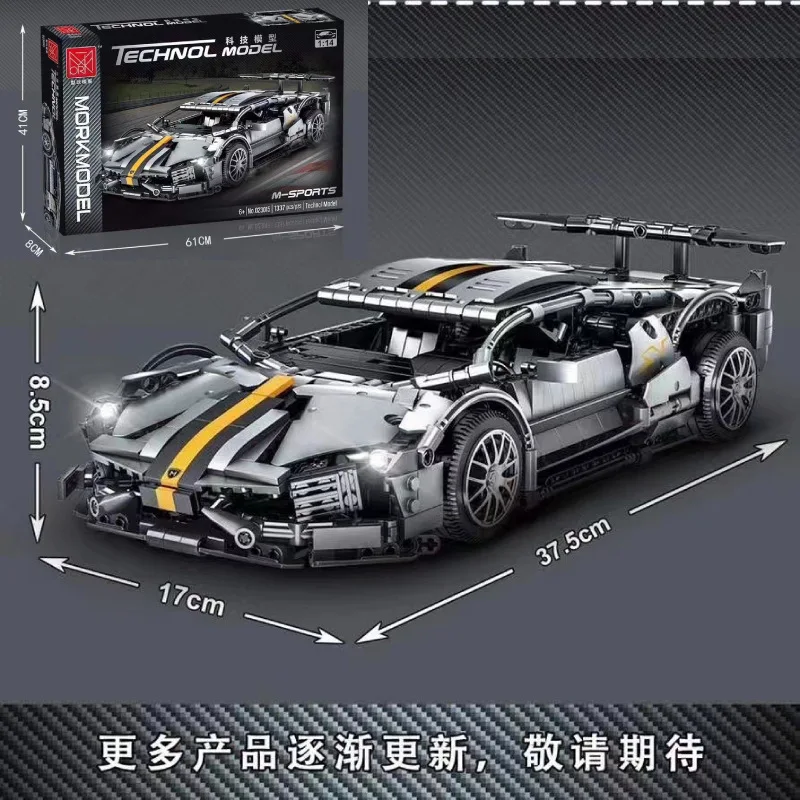 

2021 New MOC High-Tech Famous Super Speed Car Building Blocks Sport Racing Vehicle Model Bricks Toys Kids Birthday Gifts