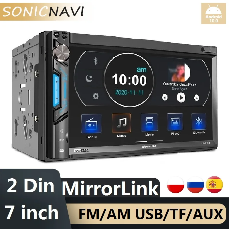 Автомобильный мультимедийный mp5 плеер универсальная стерео система 7 дюймов с