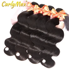 Волнистые бразильские волосы Remy 8 40 28 30 32 дюйма натуральные 4