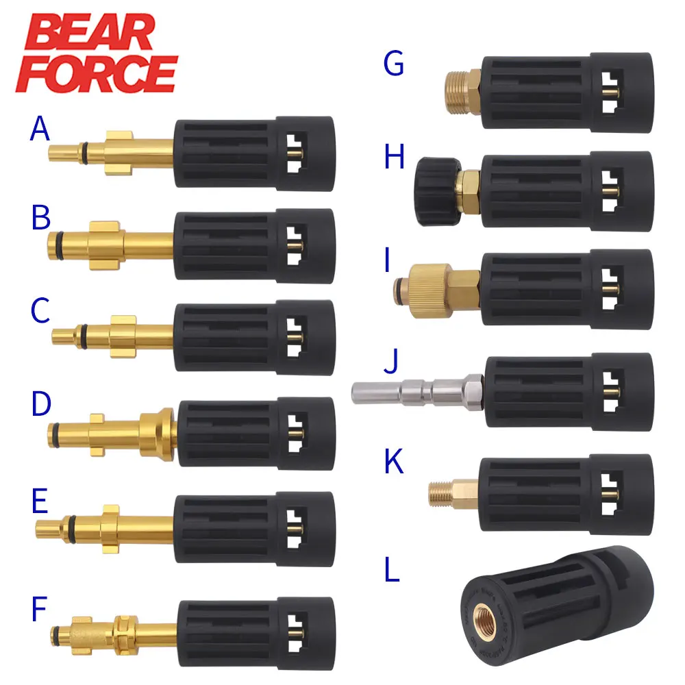 

Переходник для мойки высокого давления, переходник для соединения AR/Interskol/Lavor/Bosche/Huter/M22, переходник для водяного пистолета Karcher