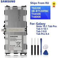 samsung original battery t8220e for samsung galaxy note 10 1 tab pro p600 sm t520 tab 4 10 1 t530 tab 3 8 0 t310 tab pro sm t320