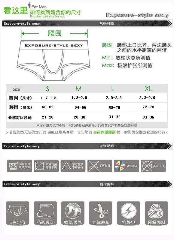 

Dropshipping Mens Underwear Trendy Fashion European American Cotton Sexy Briefs Boxer Shorts Student Youth Panties Underpants