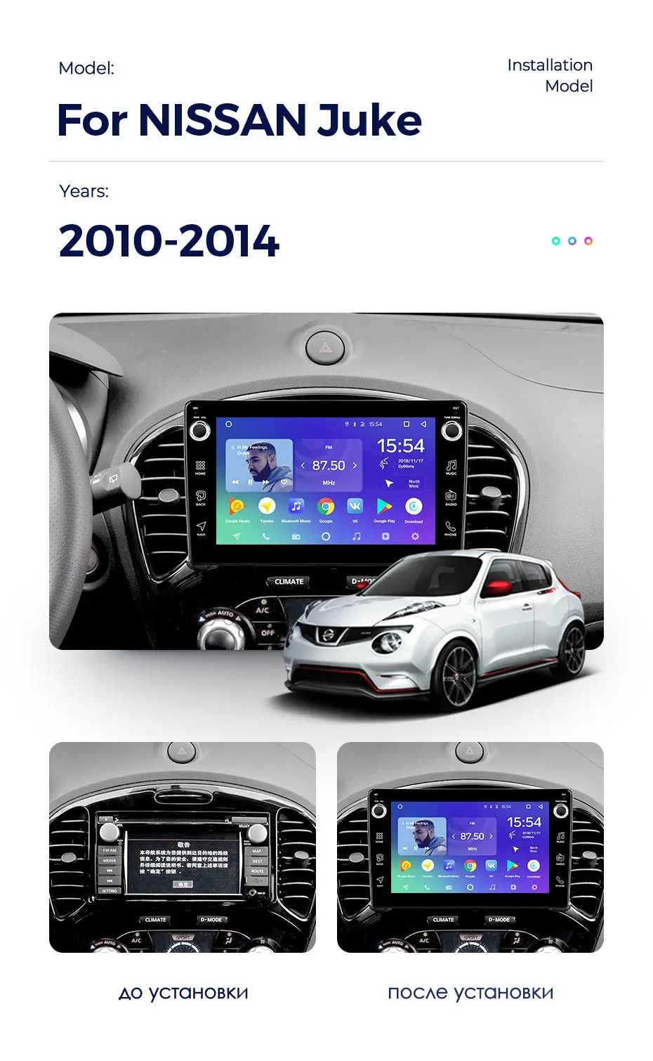 TEYES SPRO Штатная магнитола для Ниссан Жук YF15 Nissan Juke YF15 2010- Android 8.1, до 8-ЯДЕР, до 4+ 64ГБ 32EQ+ DSP 2DIN автомагнитола 2 DIN DVD GPS мультимедиа автомобиля головное устройство