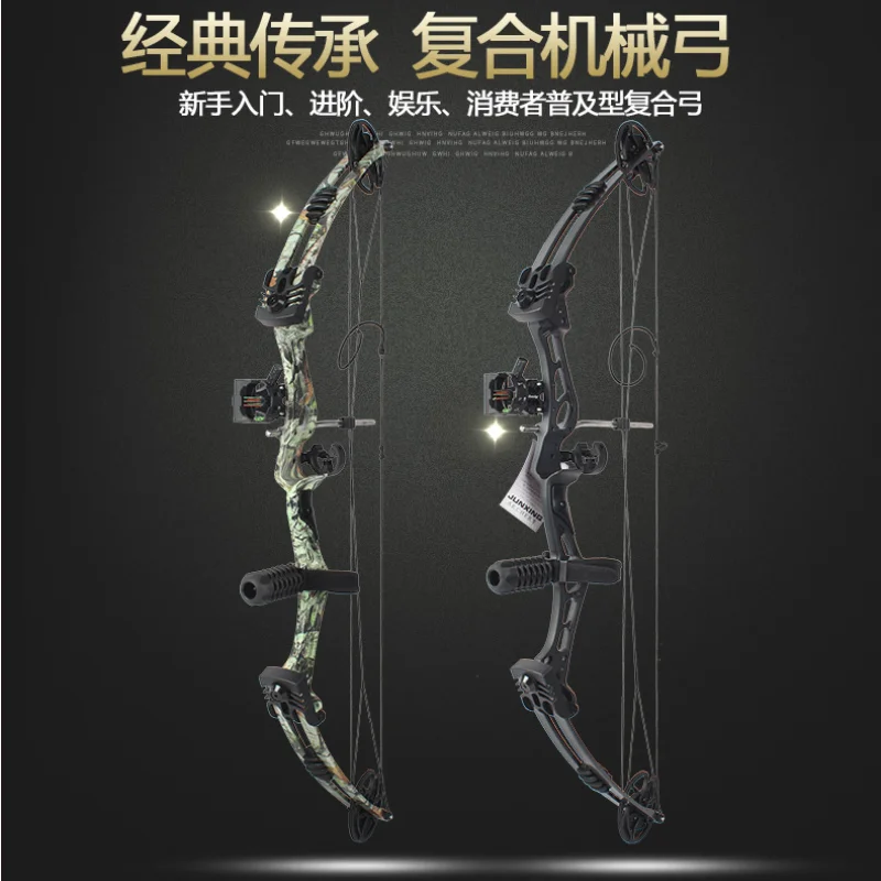 

Outdoor Sports Hunting Archery Bow Strap Accessories 35-55 Pounds Compound Bow And Arrow For Hunting Shooting