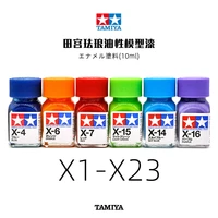 10ml tamiya model paint spray painting hand painted enamel paint oily gloss series x1 x23