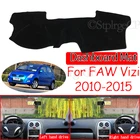 Противоскользящий коврик для приборной панели FAW Vizi V2 2010, 2011, 2012, 2013, 2015, защита от ультрафиолета