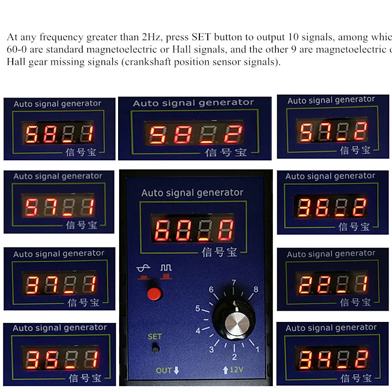 Портативный автомобильный генератор сигналов Автомобильный датчик Холла и