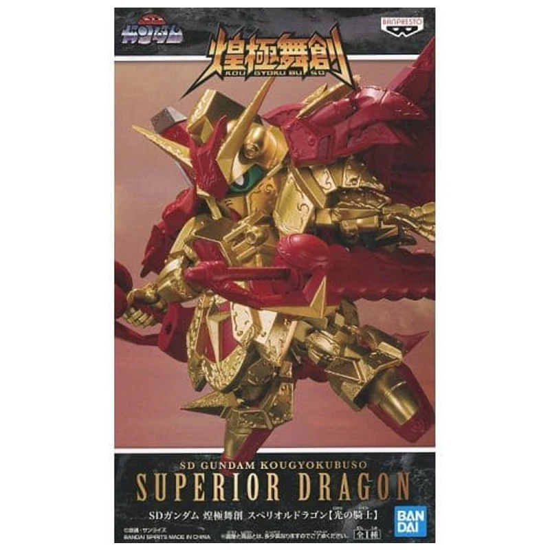 BANDAI SD Gundam Kougyokubuso превосходная модель дракона детская сборная игрушка Robotech Аниме