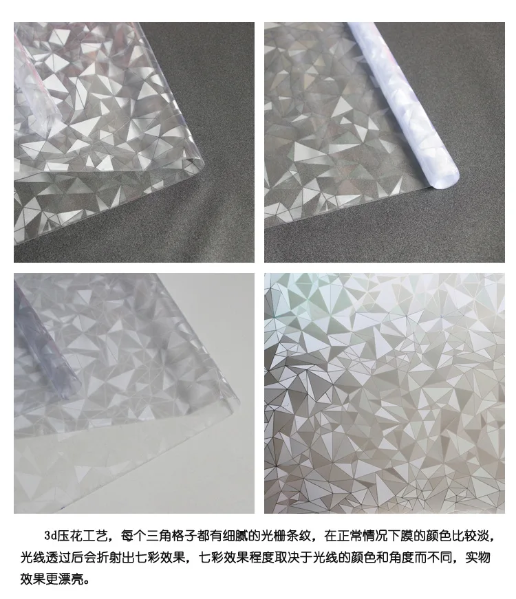 

Diy Pvc Electrostatic Glass Film Transparent and Opaque Bathroom Balcony Sunscreen Insulation Film Window Decoration Frosted