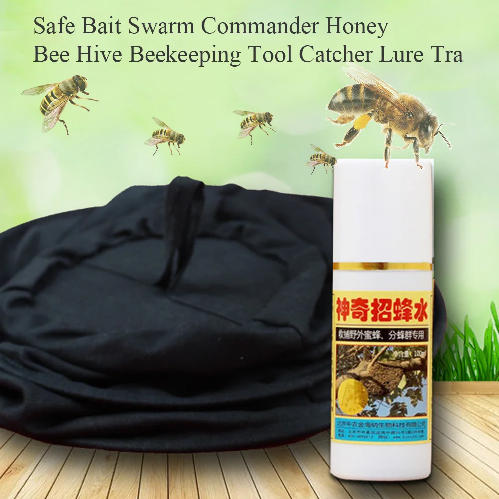 100 мл безопасная приманка улей для мёда пчелы искушение аттрактант инструмент