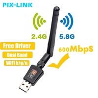 mini 600mbps usb wifi adapter 5 8ghz2 4ghz usb2 0 receiver wireless network card lan wi fi high speed antenna