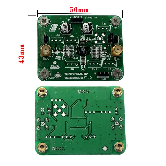 LT1568 модуль фильтра нижних частот высокочастотный активный 4-й заказ