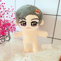 20cm li xian plush doll star cotton naked toy humanoid dolls clothes accessories girls gift