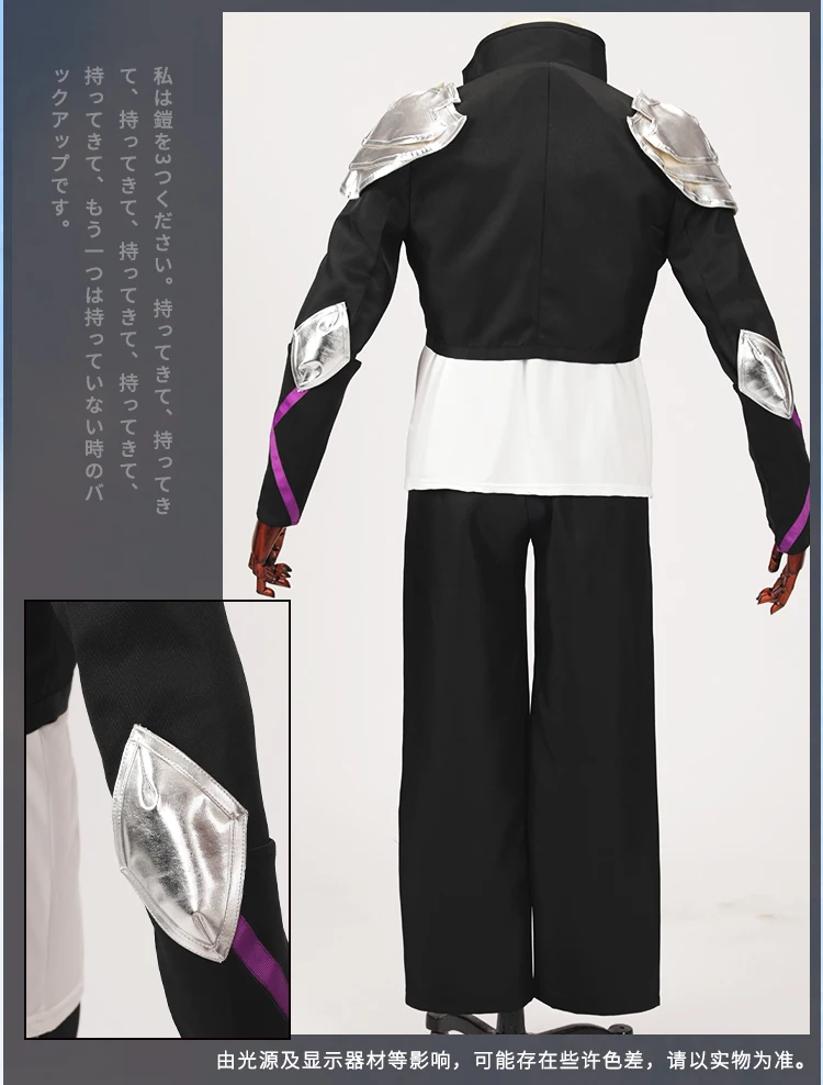 Фото 2019 новый аниме Коно юша Ga руда Tueee Kuse Ni Shinchou Sugiru Косплей Seiya Ryuguin Косплей Костюм Униформа для мужчин реквизит для костюма №3