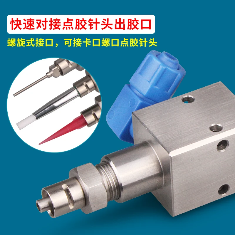 MY200 обжиг контактный тип тонкая Регулировка клея Дозирующий клапан наперсток