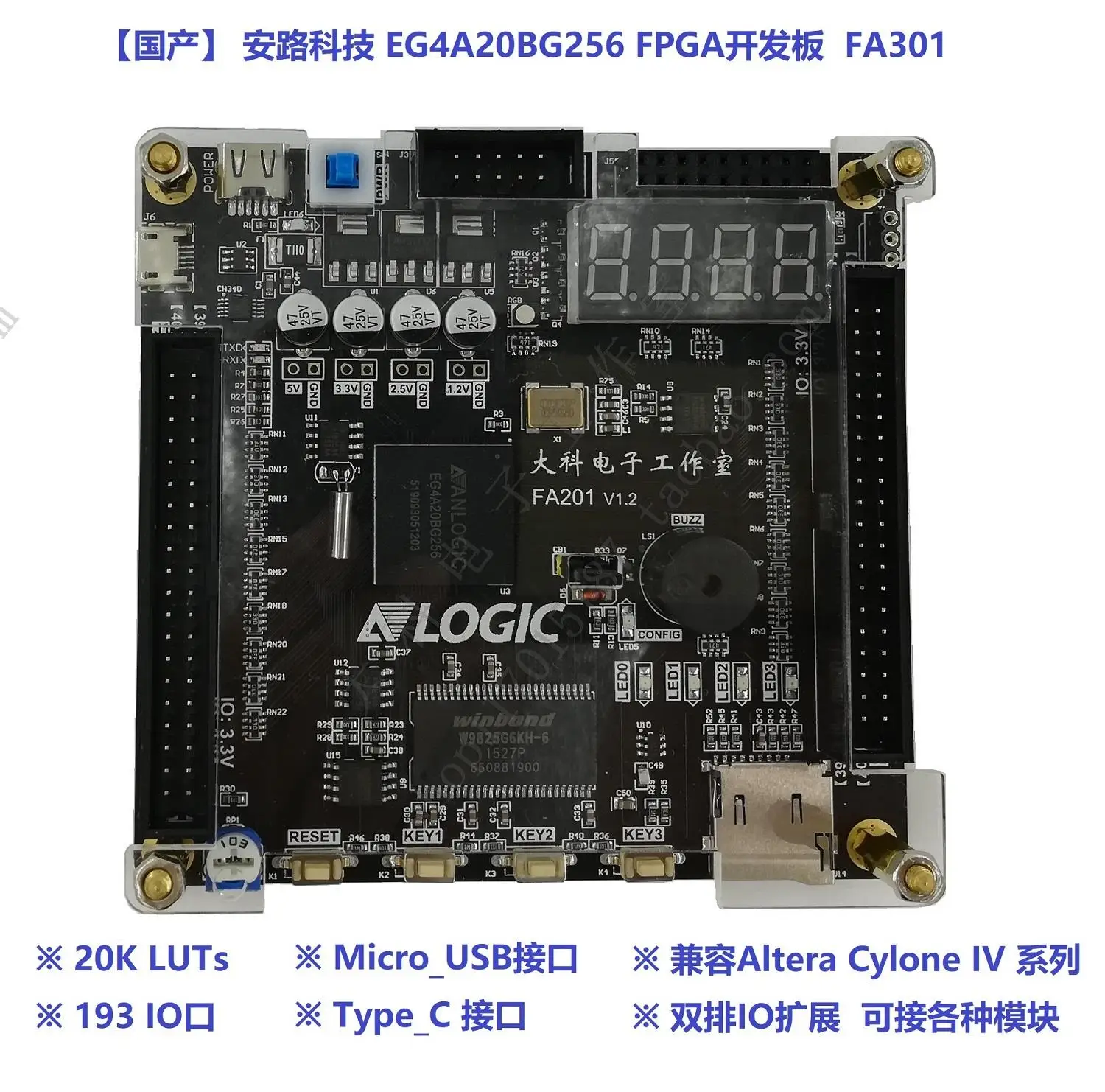 

Макетная плата Eg4x20bg256/FPGA/Fa303 Altera макетная плата