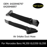 6420948797 6420948897 air cleaner air intake duct hose for mercedes benz ml350 gls350 gl350 gl500 ml300 intake hose air tube