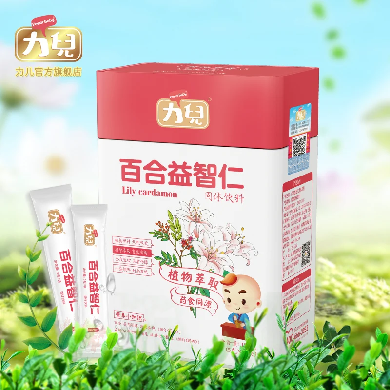 

Lily Yizhiren solid beverage 120g/box free shipping