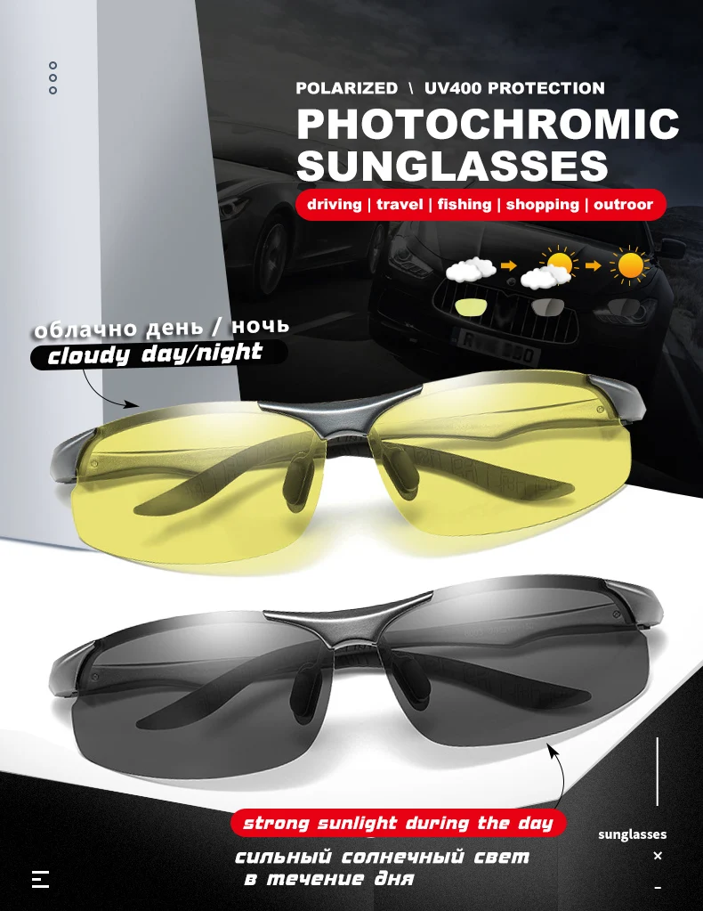 CoolPandas брендовые фотохромные солнцезащитные очки HD поляризованные мужские и женские очки ночного видения для вождения сменные цветные линзы UV400