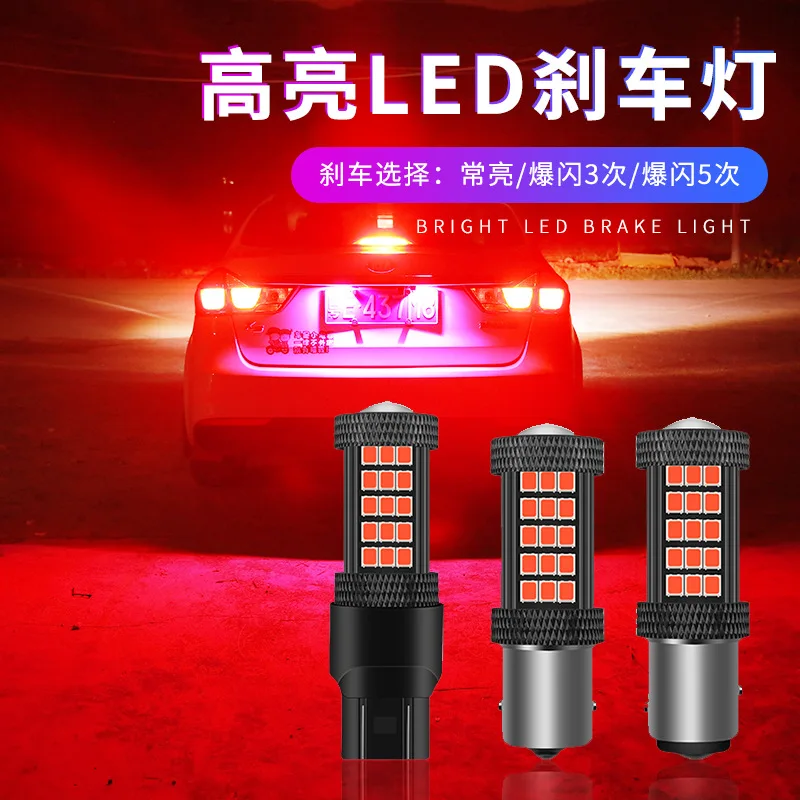 

Новая лампа стоп-сигнасветильник для мотоцикла с высосветильник световым объективом 3030 автомобильная светодиодная лампа стоп-сигнасветил...